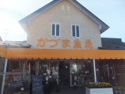 宮城県石巻市の花屋　かづま生花